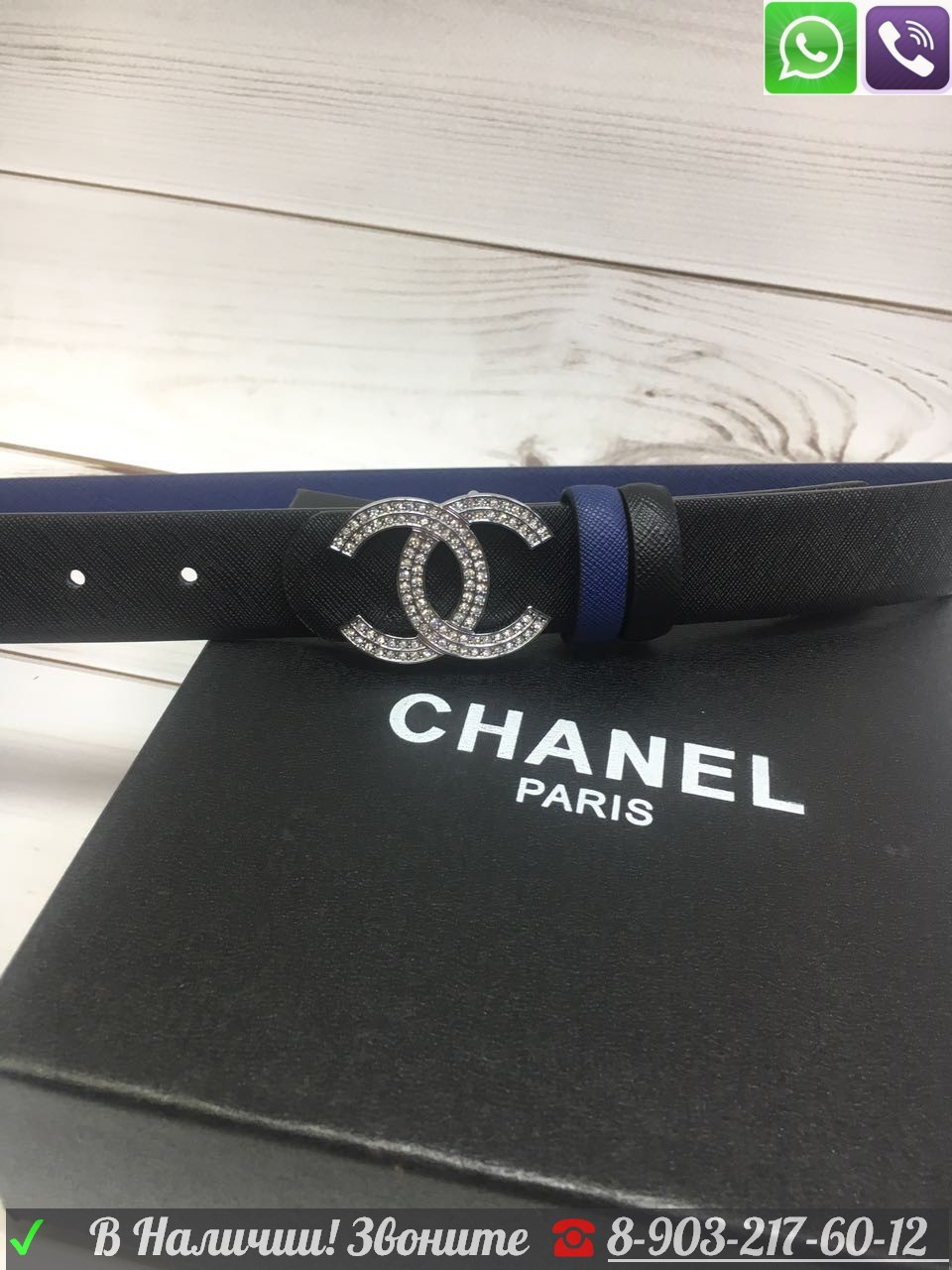 Chanel Шанель Кожаный Ремень Пояс Женский Двусторонний черный синий - фото 10 - id-p99196296