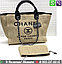 Сумка Chanel Deauville 31 Rue Cambon Шанель Тканевая, фото 5