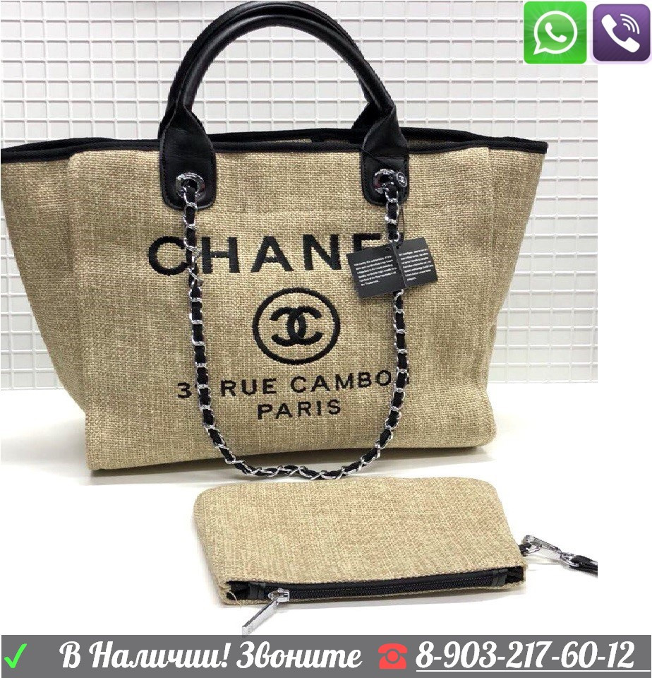 Сумка Chanel Deauville 31 Rue Cambon Шанель Тканевая - фото 5 - id-p99196310