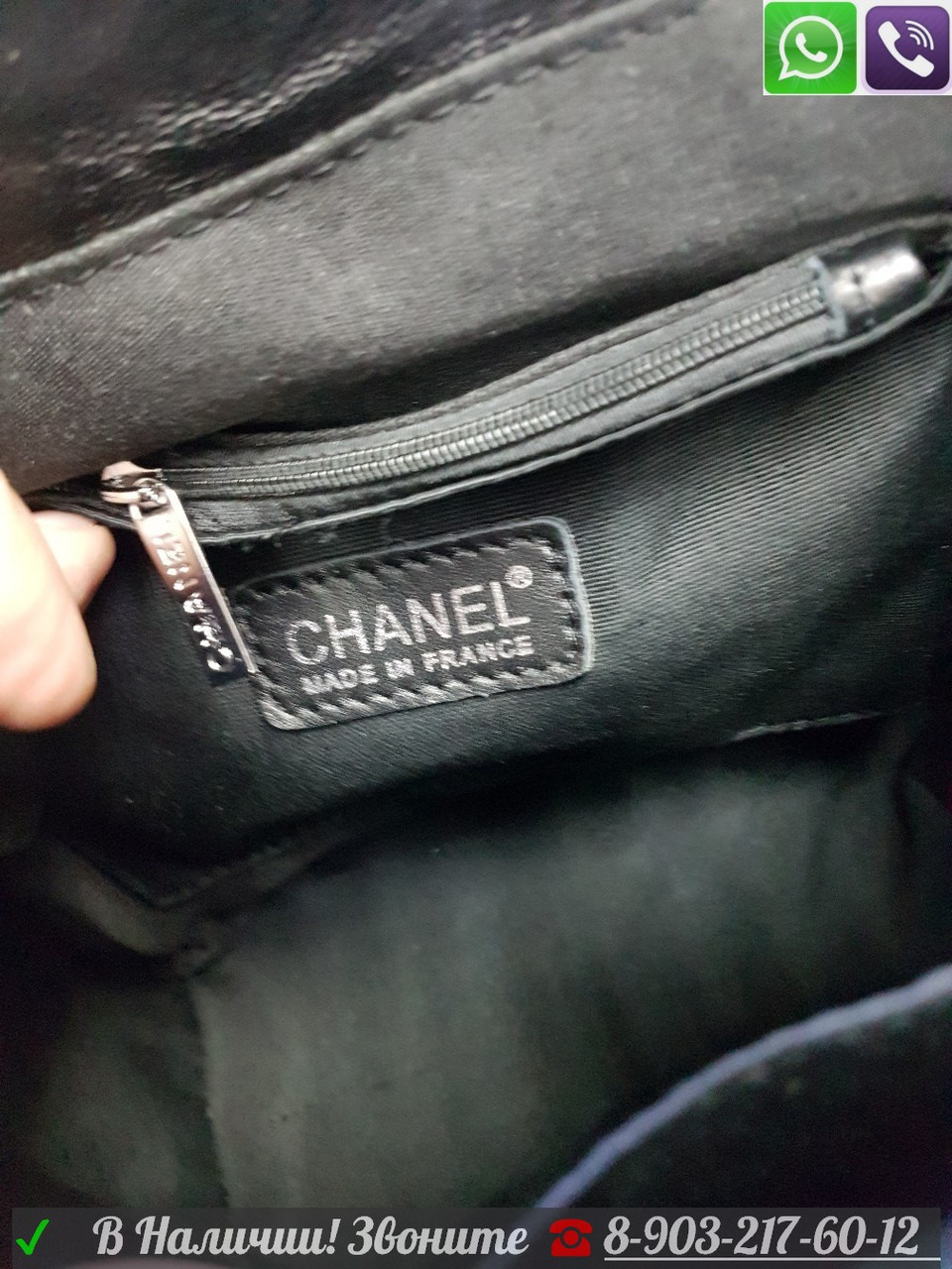 Рюкзак Chanel черный стеганный Шанель черный портфель - фото 3 - id-p99196326