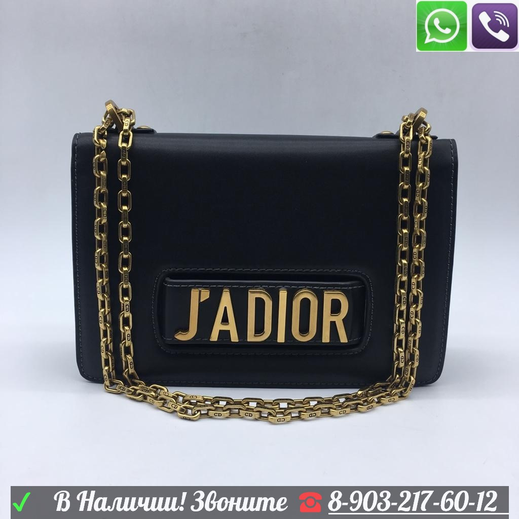 Сумка Christian Dior J'aDior Клатч Диор - фото 3 - id-p99197287