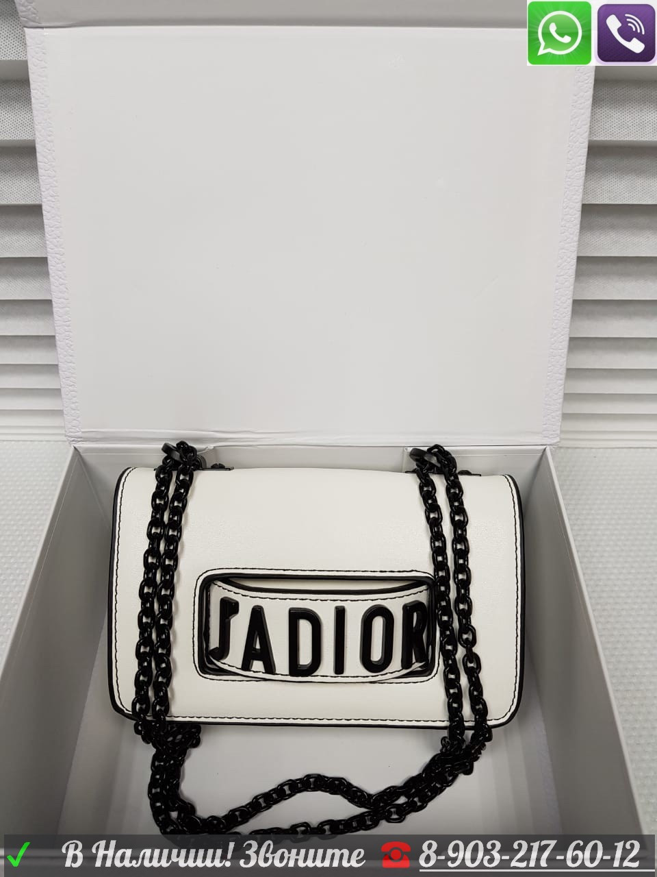 Сумка Christian Dior J'aDior с черной фурнитурой - фото 5 - id-p99197286