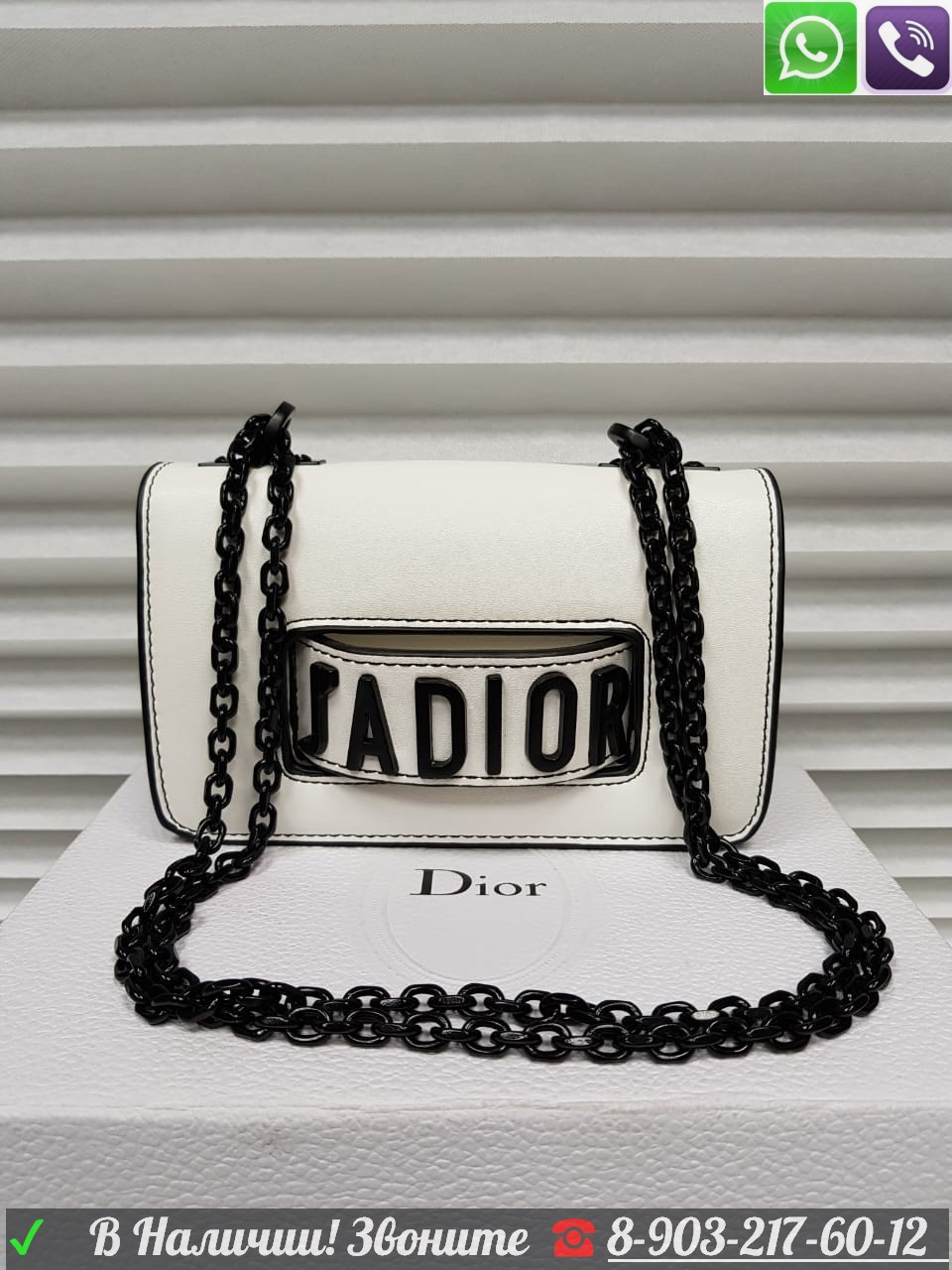 Сумка Christian Dior J'aDior с черной фурнитурой - фото 8 - id-p99197286