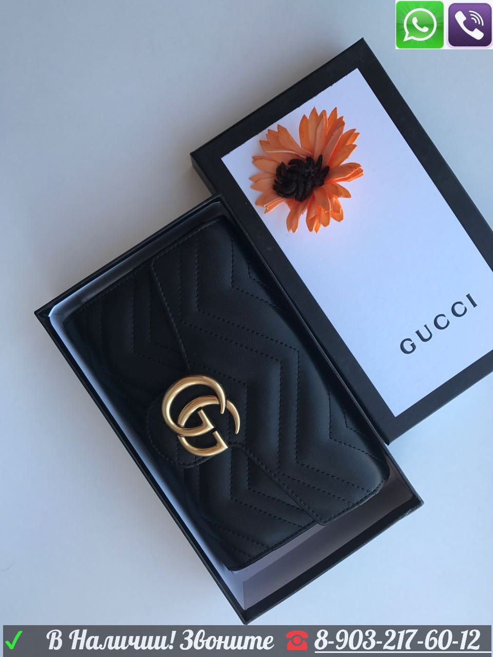 Красная Сумка Gucci Marmont Кошелек Клатч с цепочкой Gucci - фото 1 - id-p99197251