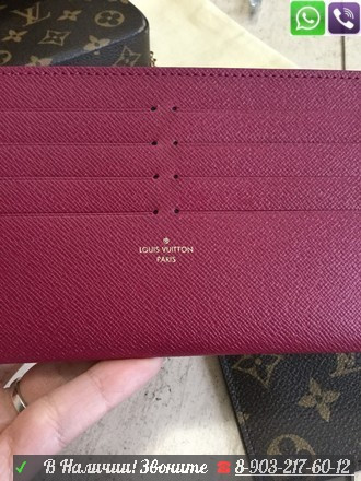 Сумка Louis Vuitton Felicie клатч на цепочке с вкладным кошельком - фото 2 - id-p99196339