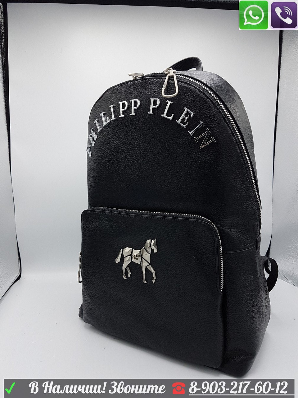 Рюкзак Philipp Plein Филипп Плейн Черный Мужской большой - фото 1 - id-p99197235