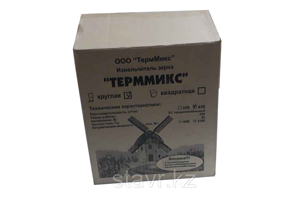 Зернодробилка ТермМикс 450 кг - фото 3 - id-p99365868