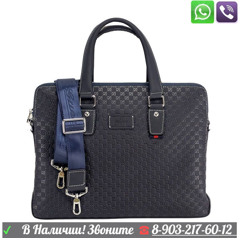 Синий Портфель Gucci Signature сумка Gucci документы ноутбук - фото 1 - id-p99197127