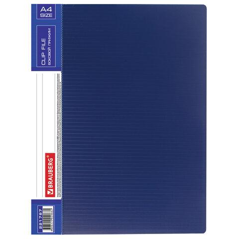 Папка с боковым металлическим прижимом и внутренним карманом BRAUBERG "Contract", синяя, до 100 л., 0,7 мм - фото 2 - id-p99366220