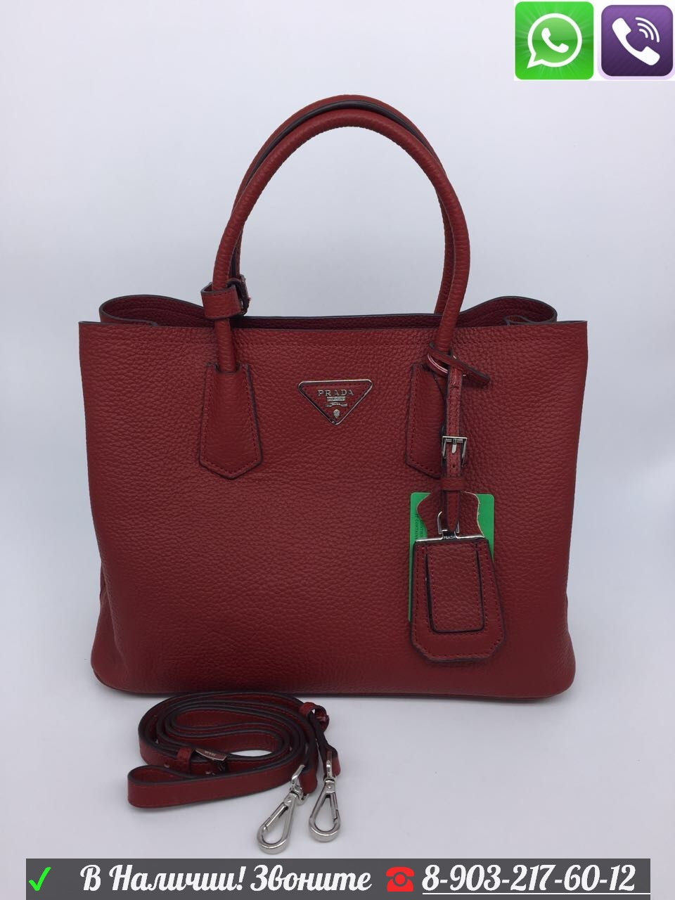 Сумка Prada Double Cuir Прада Кожа Мягкая - фото 4 - id-p99196365