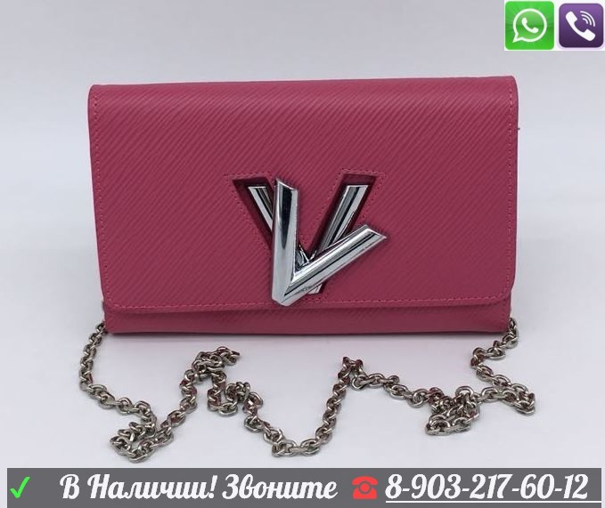 Клатч Кошелек Louis Vuitton Twist Розовый Луи виттон 2 в 1 - фото 1 - id-p99196902