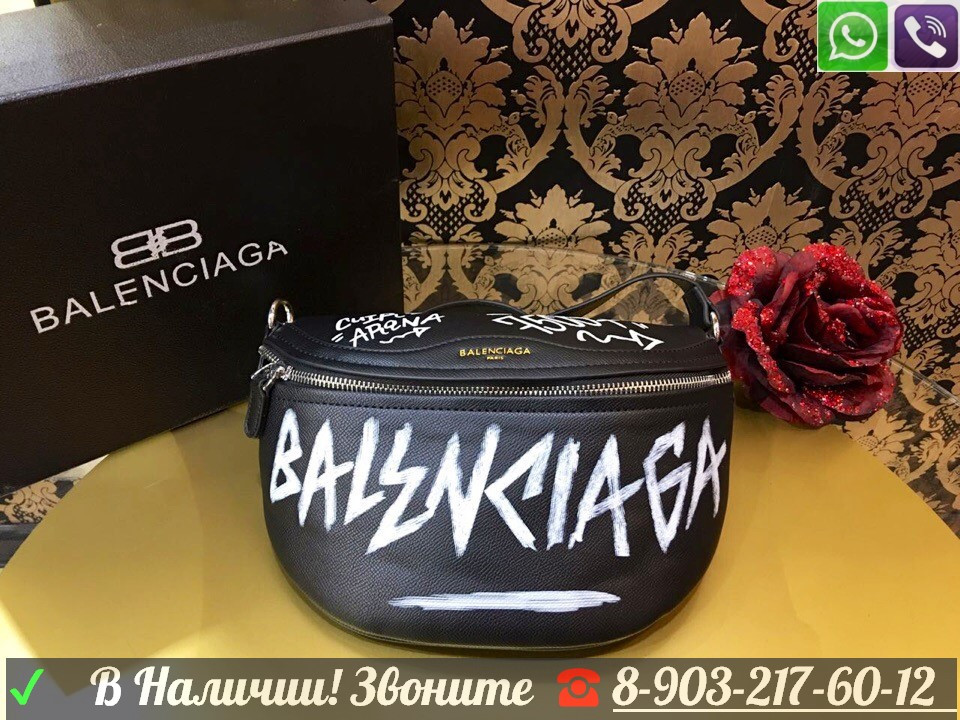 Сумка на пояс Balenciaga Souvenir Баленсиага Черная поясная - фото 7 - id-p99196781