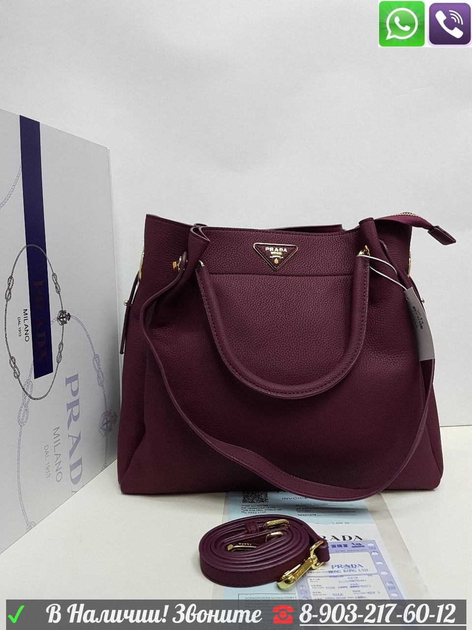 Сумка Prada Double Прада с ремнем на плечо - фото 6 - id-p99196382