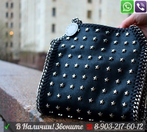 Сумка Stella McCartney Falabella Золотые цепочки Стелла Маккартни - фото 3 - id-p99196405