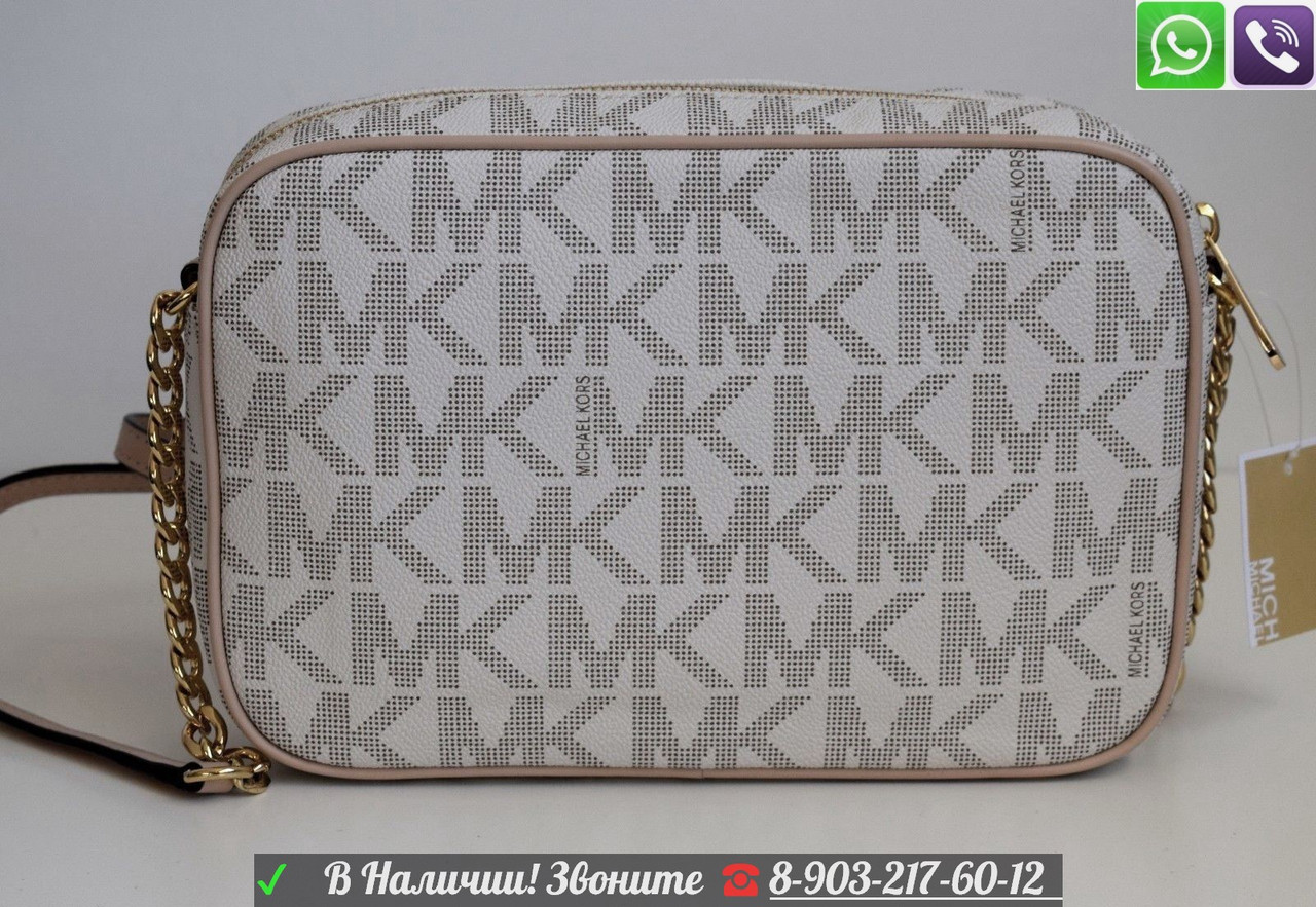 Сумка Michael Kors Jet Set Brown Logo Майкл Корс Клатч Коричневый - фото 6 - id-p99196510