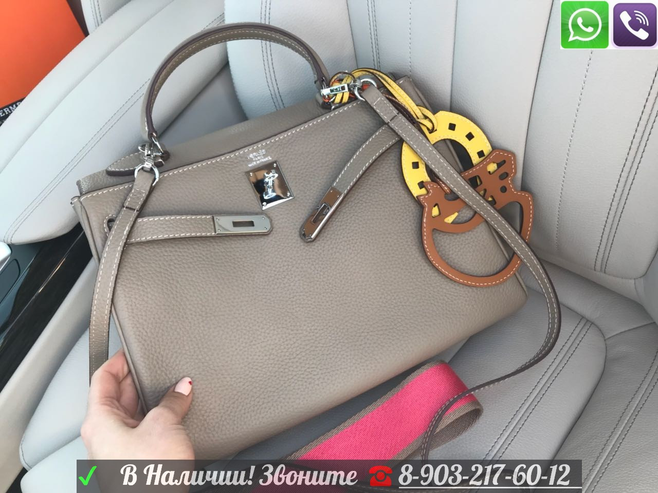 Сумка Бежевая Hermes Kelly 32 Taupe Гермес