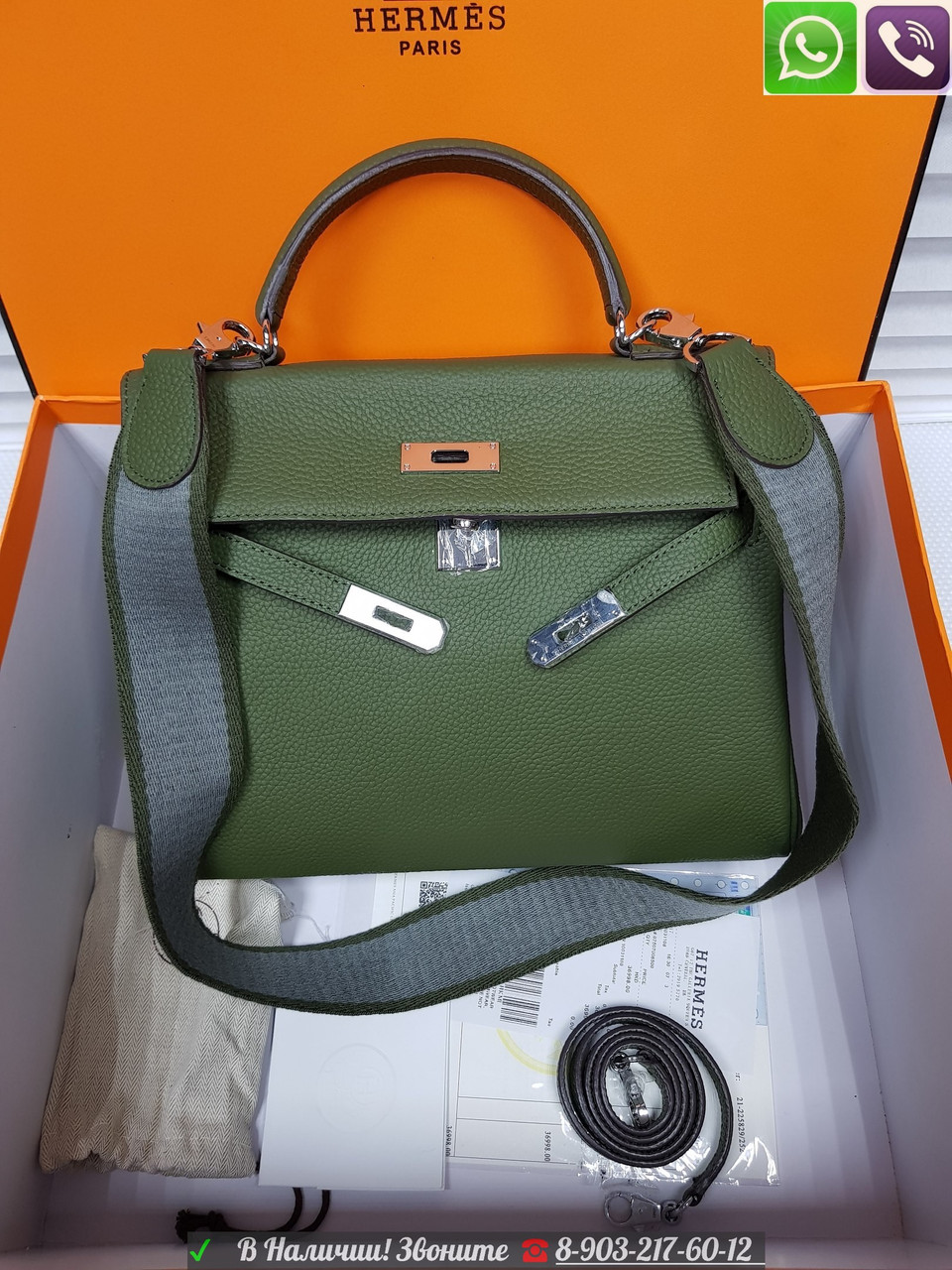 Сумка Бежевая Hermes Kelly 32 Taupe Гермес - фото 8 - id-p99196435