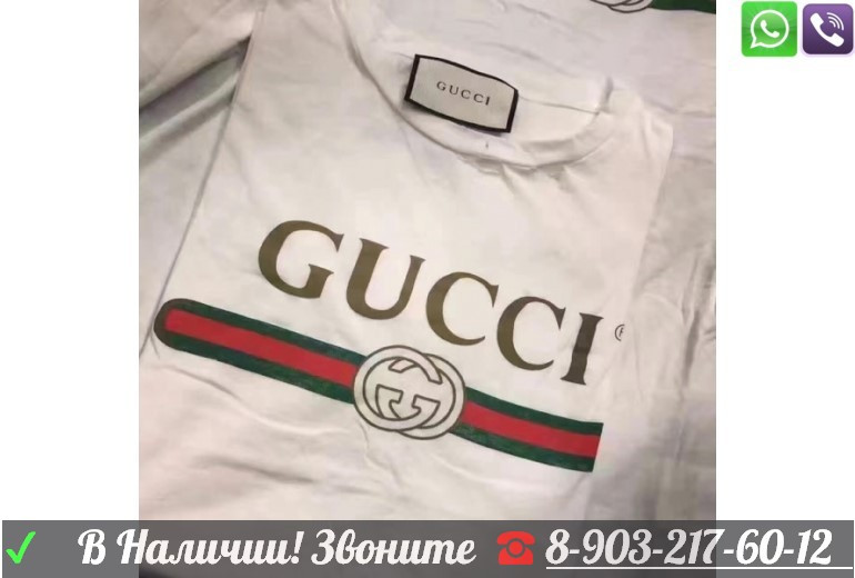 Футболка Gucci GG с Принтом Кота Белая Черная Gucci XS S M L - фото 1 - id-p99196456