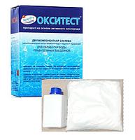 Окситест 1.5 кг активный кислород