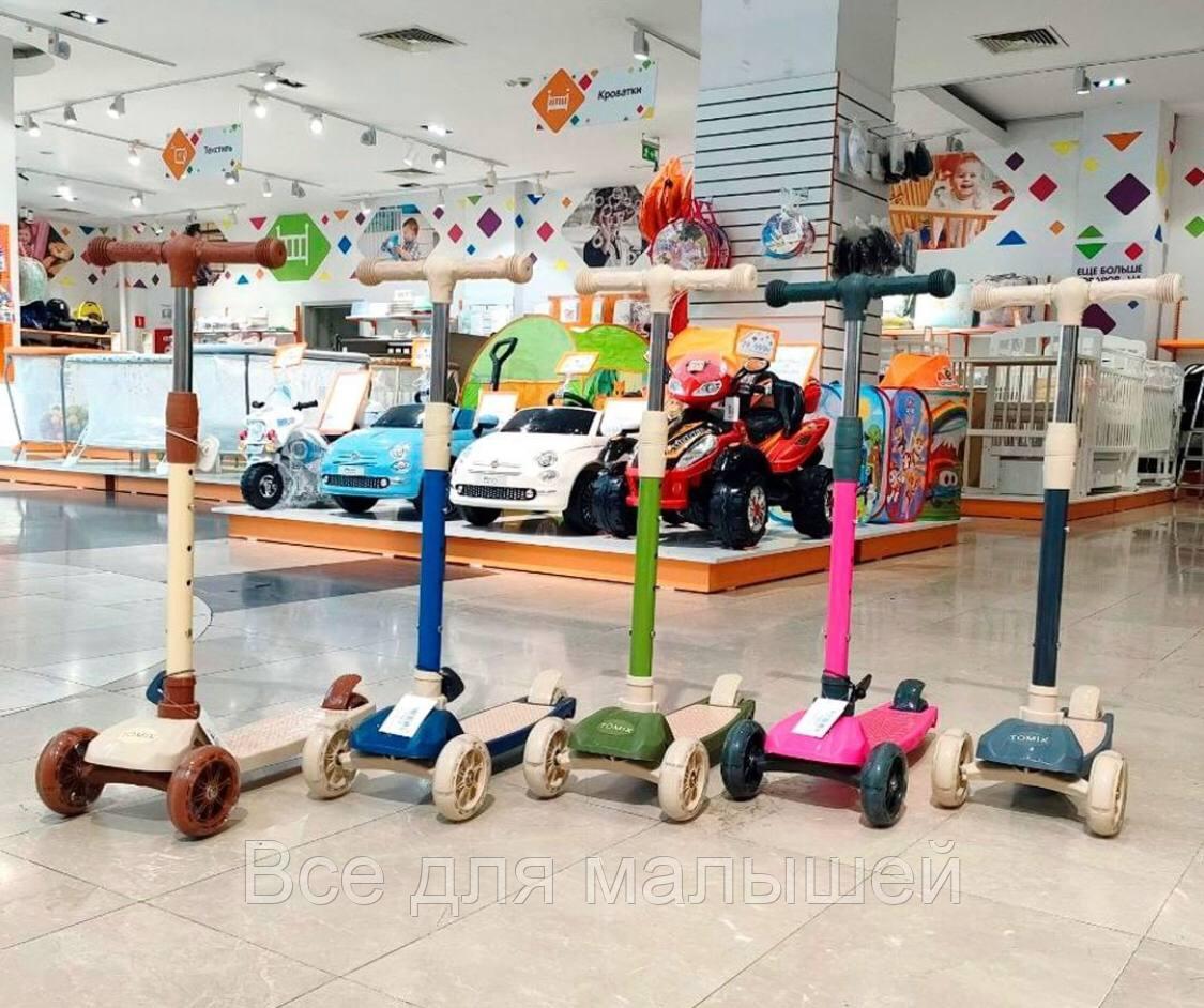 Детский самокат Tomix RAPID складной цвет в ассортименте
