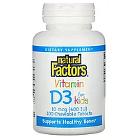 Natural Factors, Витамин D3, клубничный вкус, 10 мкг (400 МЕ), 100 жевательных таблеток