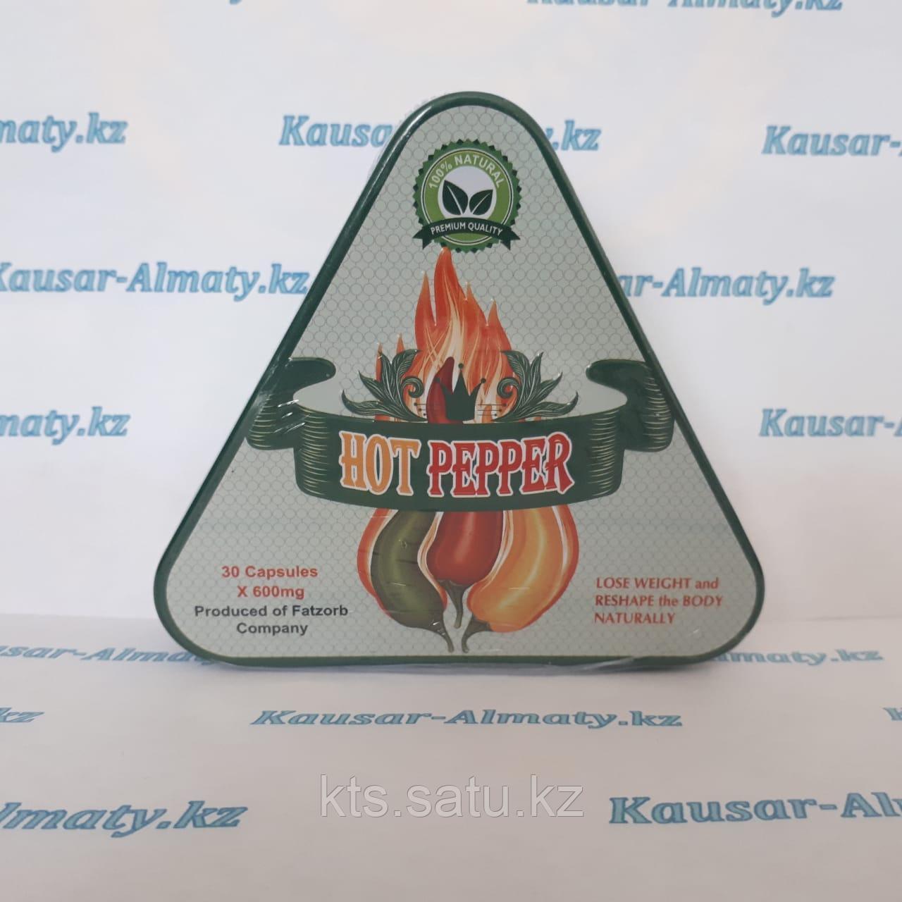 Капсулы для похудения Hot Pepper
