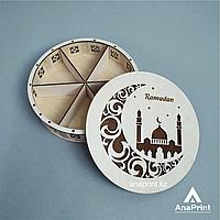 Коробка для сухофруктов на Рамадан (менажница)