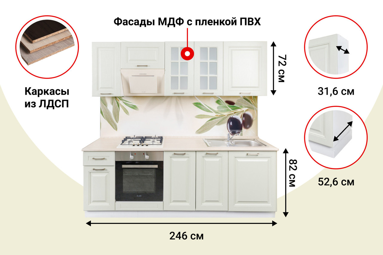 Кухонный гарнитур Белла белый, фасад - ваниль 246х216х52,6 см. - фото 6 - id-p99384992