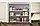 Кухонный гарнитур Белла белый, фасад - ваниль 246х216х60 см, фото 3