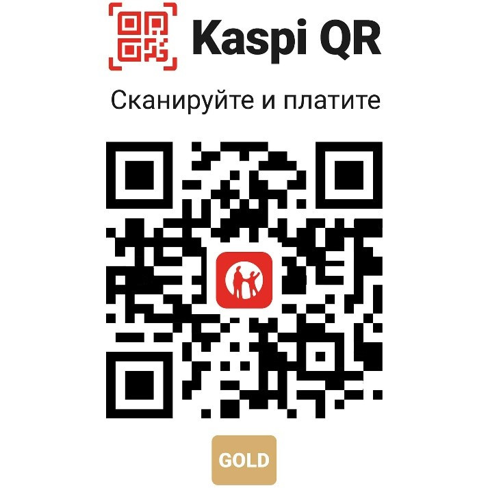 Модуль оплаты Kaspi QR для вендинга