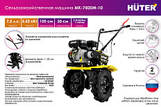 СЕЛЬСКОХОЗЯЙСТВЕННЫЕ МАШИНЫ 12