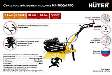 СЕЛЬСКОХОЗЯЙСТВЕННЫЕ МАШИНЫ 23