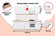 Кухонный гарнитур Сити, белый, белый глянец 240х210х52,6 см, фото 5