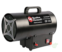Нагреватель воздуха газовый QUATTRO ELEMENTI QE-15G