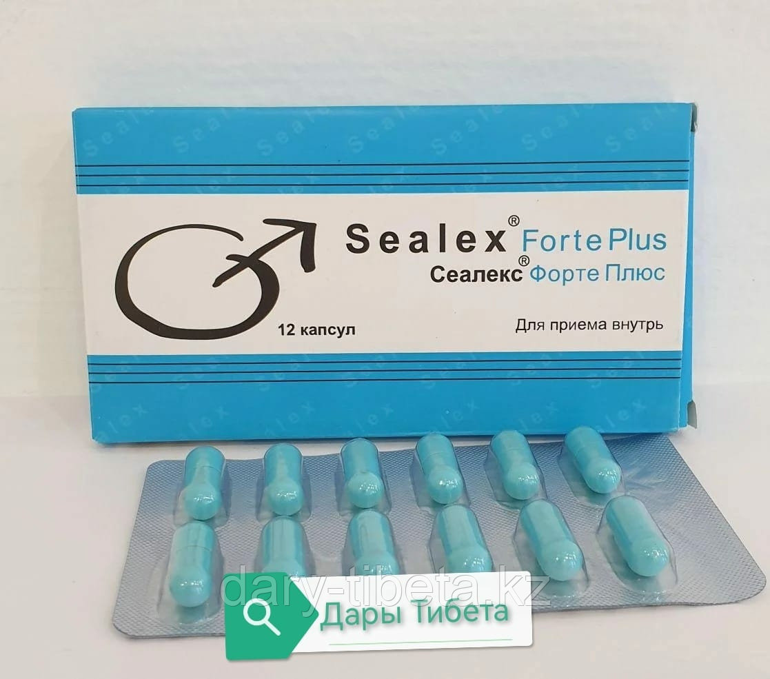 Sealex Forte Plus (Сеалекс Форте Плюс)