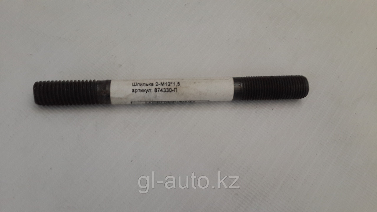 Шпилька 2-М12*1,5