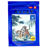 Пластырь Тигровый болеутоляющий, посттравматический, 10 шт./уп. Shangshi Zhitong Gao, "Два тигра" (синий)