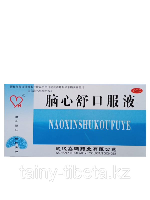 Эликсир тонизирующий Нао Синь Шу