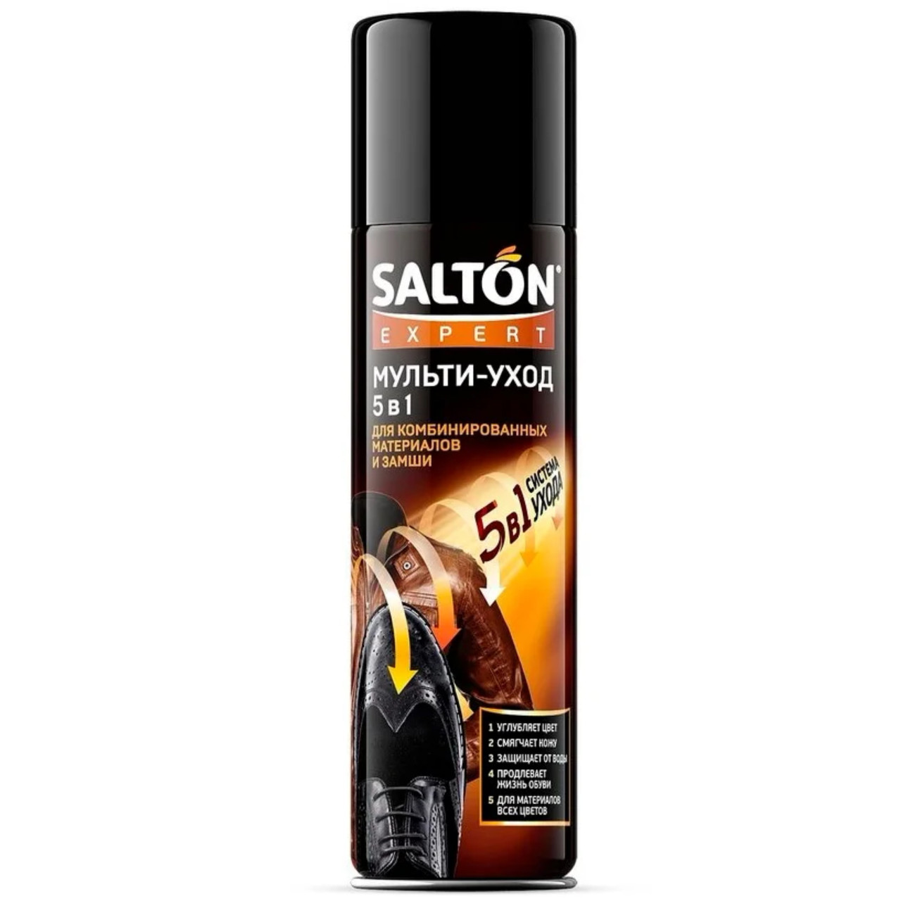 Мульти-уход Salton Expert 5в1 для комбинированных материалов и замши, 250мл