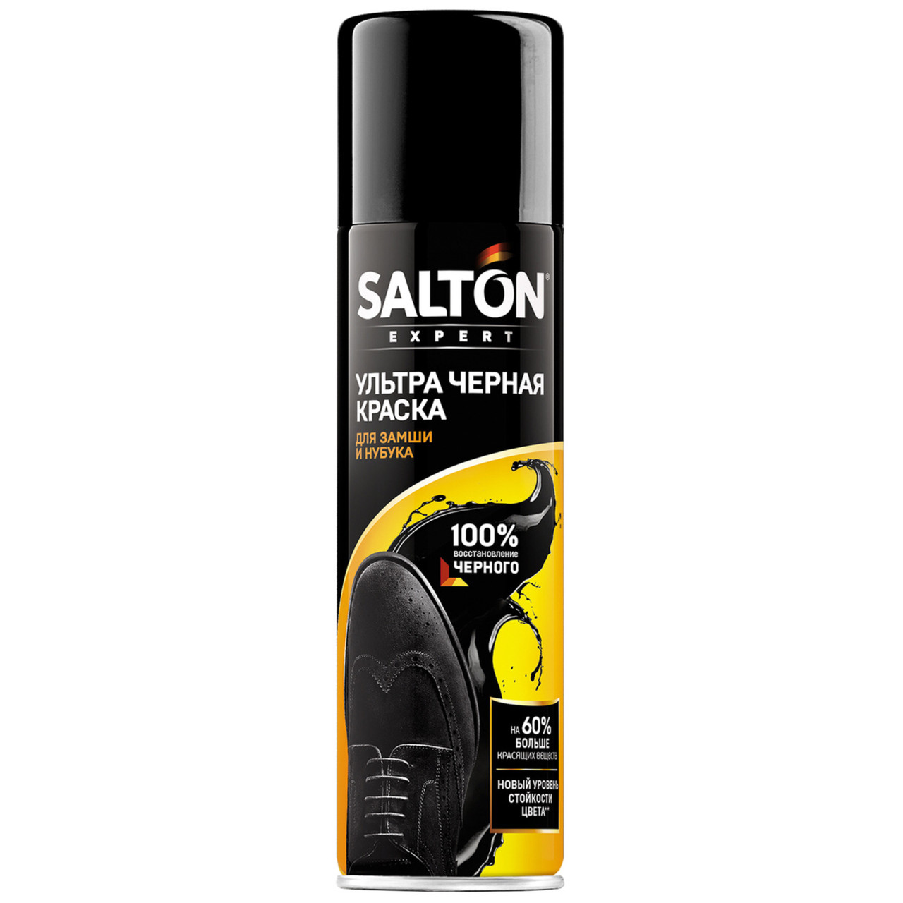 Ультра черная краска для замши Salton Expert черный, 250мл