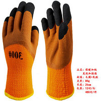 YouTube желісінде жаңа жылдық секс видеосы жарияланды