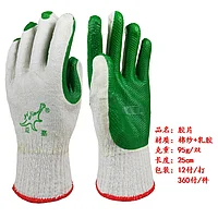 Перчатки трикотажные х/б (КИРПИЧ)