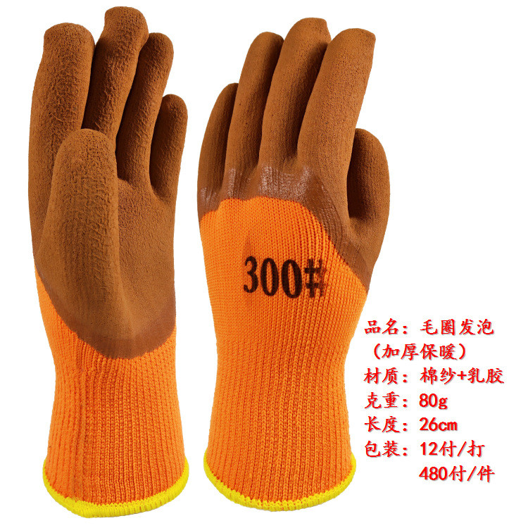 Перчатки рабочие утолщенные износостойкие 300 оранжевые х/б ПВХ