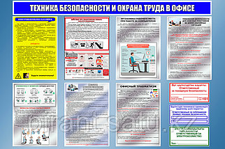 Инфо стенды на ПВХ, фото 2