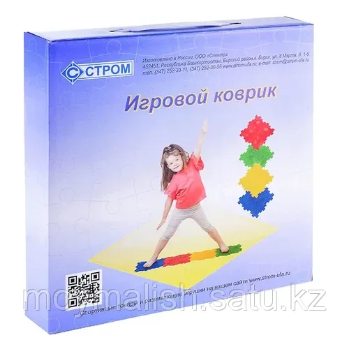 Стром Детский массажный игровой коврик-пазл для детей У680 (У965), 4 элемента - фото 9 - id-p99427210