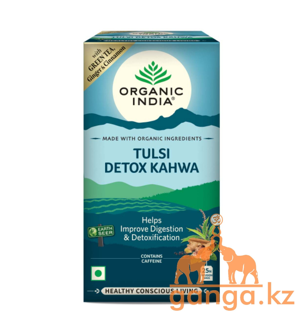 Чай Детокс Кахва (Tulsi detox kahwa ORGANIC INDIA), 25 пакетиков