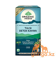 Зелёный детокс чай Кахва (Tulsi detox kahwa ORGANIC INDIA), 25 пакетиков