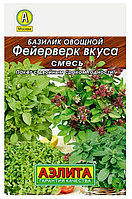 Семена Базилика "Фейерверк вкуса, смесь" Аэлита