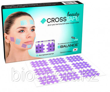 Кросс тейпы для лица CROSS TAPE BEAUTY 2,1 см x 2,7 см, размер А Лаванда