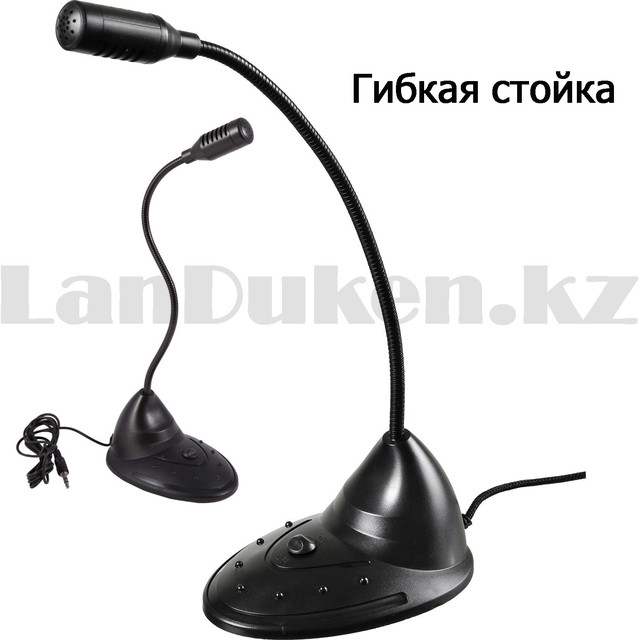 микрофон mikrofon